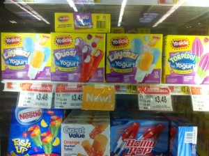 Yosicle Walmart Price